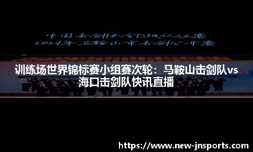 江南体育官方网站