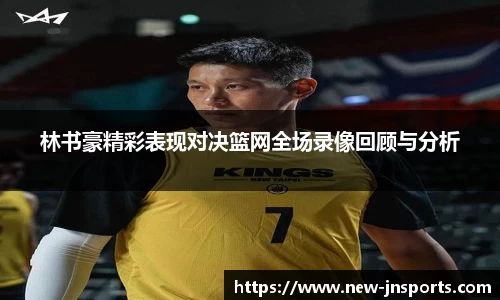 江南体育官方网站